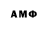 Amphetamine Розовый m.angelina