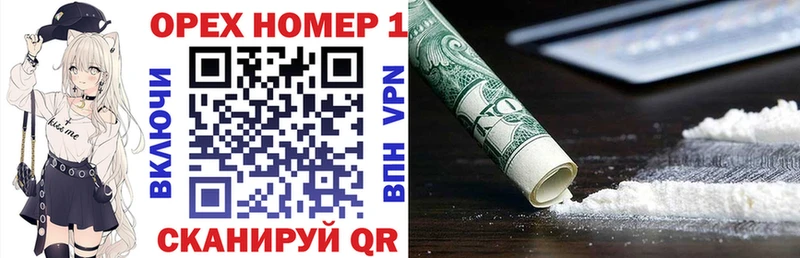 Кокаин 99%  Ардон 