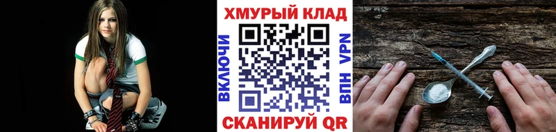 Героин хмурый  Ардон 
