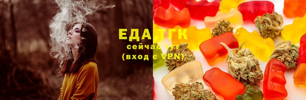 марихуана Алзамай