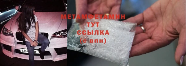 марки nbome Магас