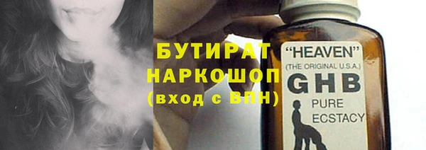 синтетический гашиш Майский