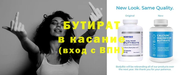 а пвп мука Медвежьегорск