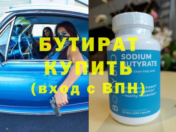 синтетический гашиш Майский