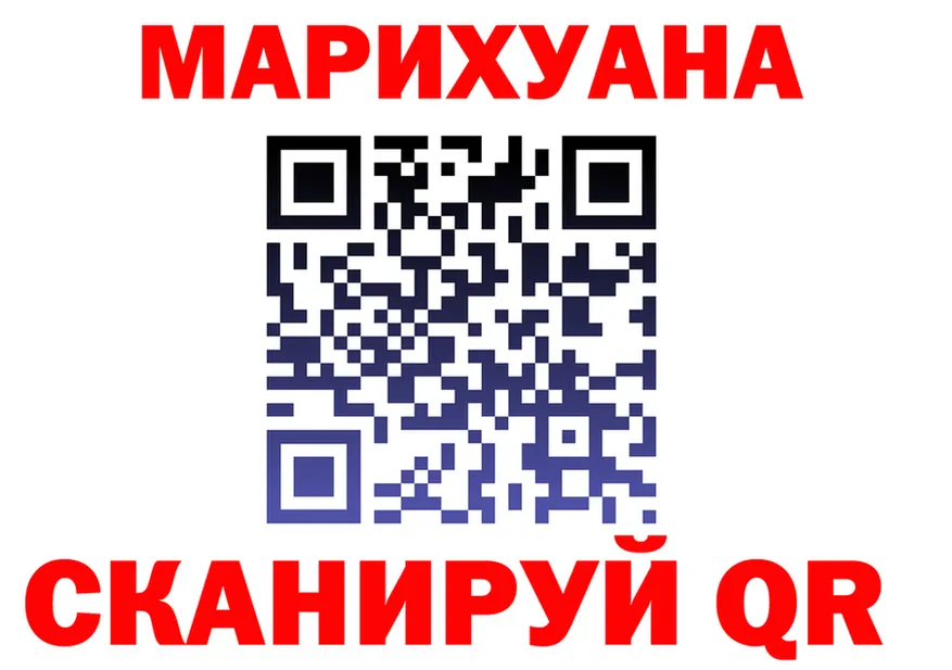 МАРИХУАНА THC 21% как войти это mega Ардон