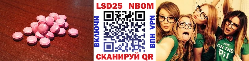 ЛСД экстази кислота  хочу наркоту  гидра зеркало  Ардон 