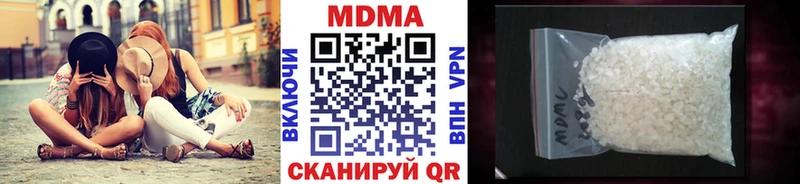 MDMA молли  где купить наркоту  Ардон 