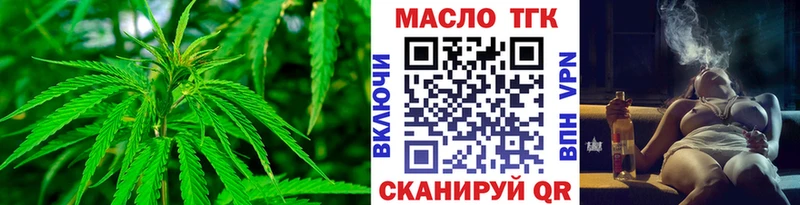 купить наркотик  ссылка на мегу маркетплейс  Дистиллят ТГК концентрат  Ардон 